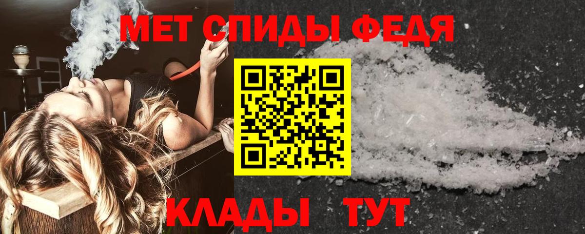АМФ 98% Канаш