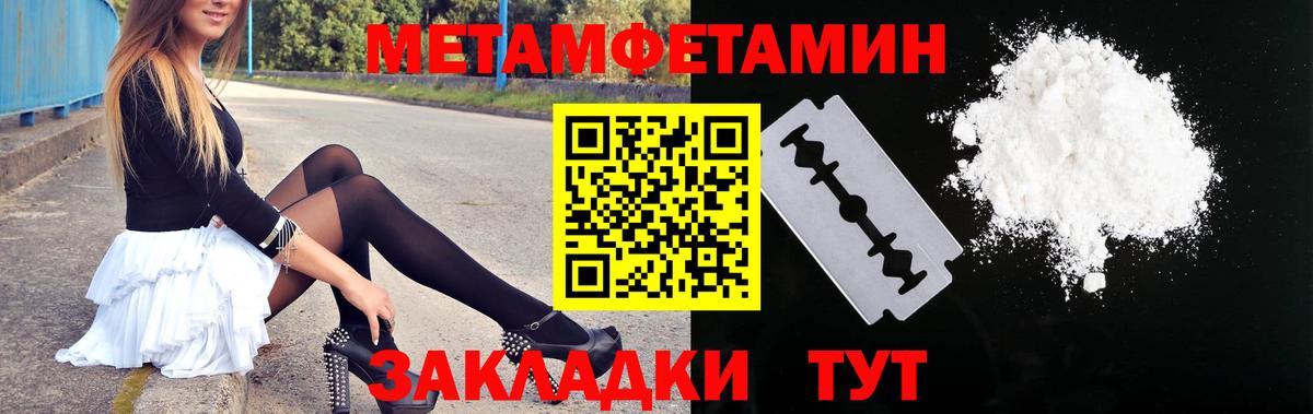 Амфетамин VHQ Канаш