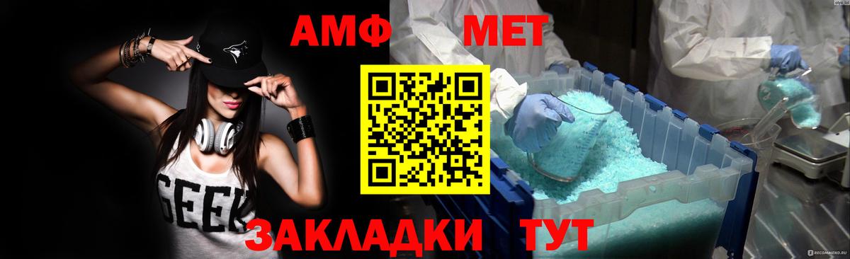 Amphetamine 98%  Вход с VPN  Amphetamine  Amphetamine  Канаш 