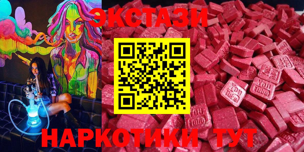 Ecstasy DUBAI Канаш