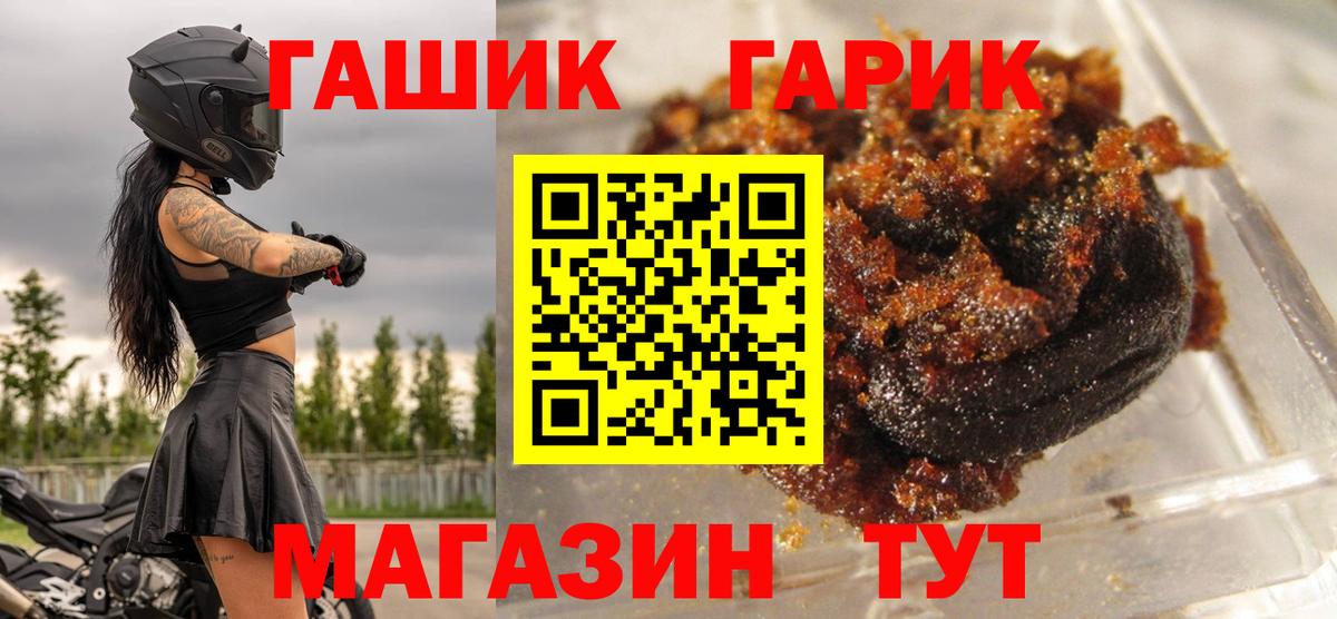 Гашиш VHQ  ГАШИШ VHQ  Канаш 