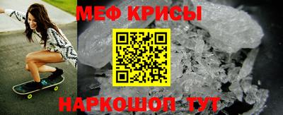 крисы Абакан