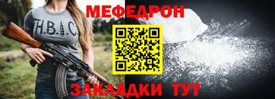 шишки Краснознаменск
