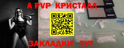 мефедрон Краснодар