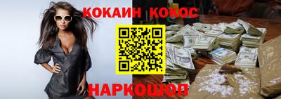 кристаллы Кумертау