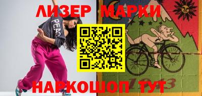 мефедрон Краснодар