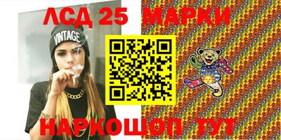 шишки Краснознаменск