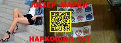 шишки Краснознаменск