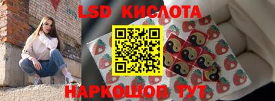 марки nbome Краснокаменск