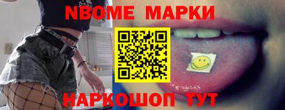 таблы Азнакаево