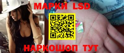 марки nbome Краснокаменск