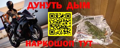 мефедрон Краснодар
