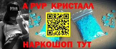 шишки Краснознаменск