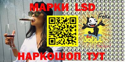 марки nbome Краснокаменск