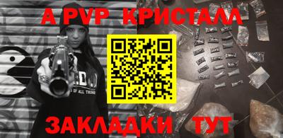 марки nbome Краснокаменск