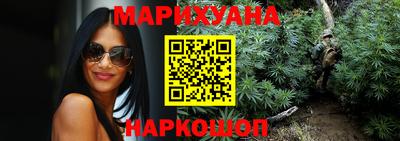 марки nbome Краснокаменск