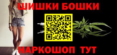 марки nbome Краснокаменск
