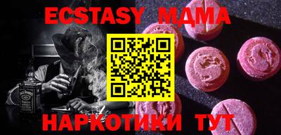 марки nbome Краснокаменск