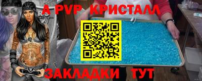 мефедрон Краснодар