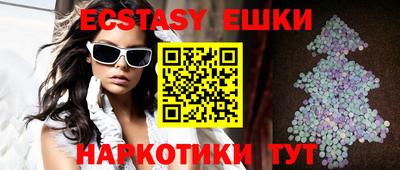мефедрон Краснодар