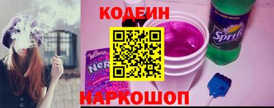 2c-b Кунгур