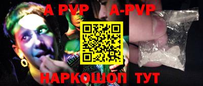 2c-b Кунгур