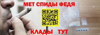 крисы Абакан