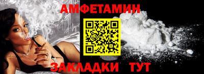 марки nbome Краснокаменск