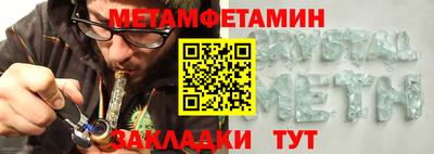 шишки Краснознаменск