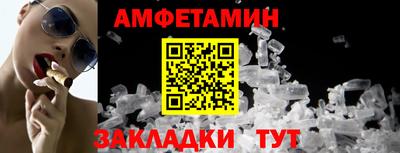 шишки Краснознаменск