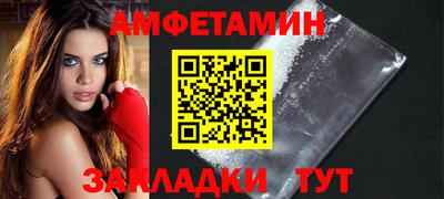 крисы Абакан