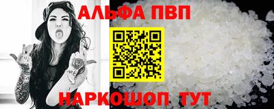 мефедрон Краснодар