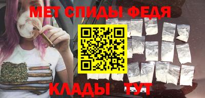 крисы Абакан