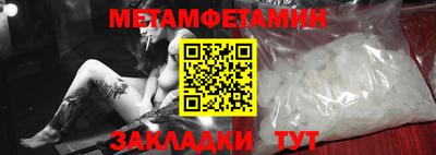 марки nbome Краснокаменск