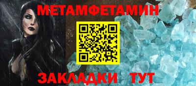 кристаллы Кумертау
