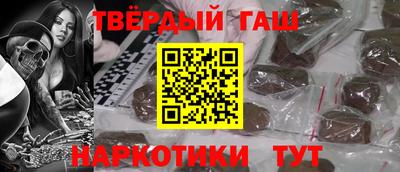 мефедрон Краснодар