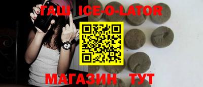 мефедрон Краснодар