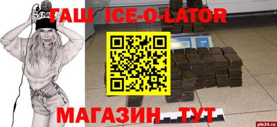 шишки Краснознаменск