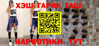 мефедрон Краснодар