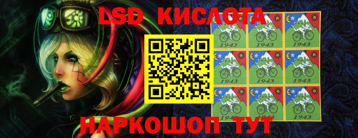 blacksprut зеркало  ЛСД экстази ecstasy  Вход с VPN  Канаш  Лсд 25 экстази ecstasy 