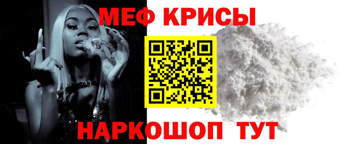 МЕФ  Канаш