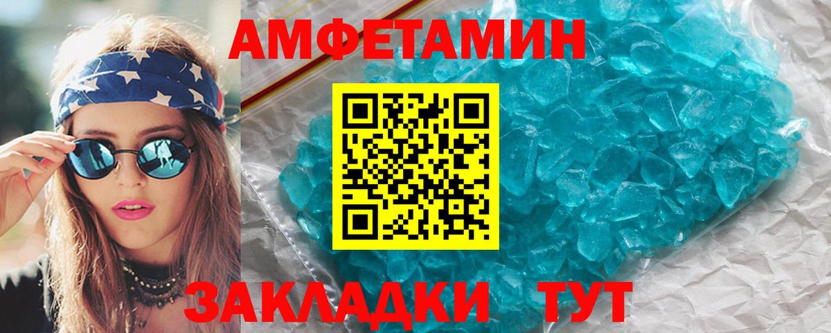 Метамфетамин винт  Вход с VPN  Канаш 