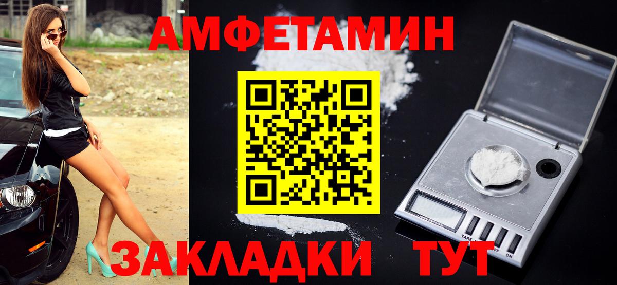 МЕТАМФЕТАМИН мет Канаш