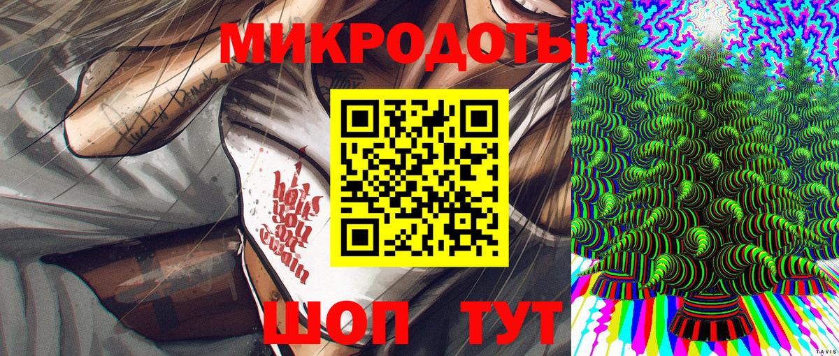 Галлюциногенные грибы Cubensis Канаш